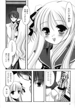 [Ayase Mai] Mou Mai page 8