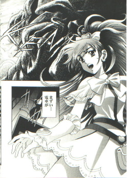 [Henreikai (Kawarajima Kou)] HONOKA (Futari wa Precure) page 6