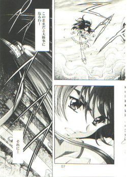 [Henreikai (Kawarajima Kou)] HONOKA (Futari wa Precure) page 7