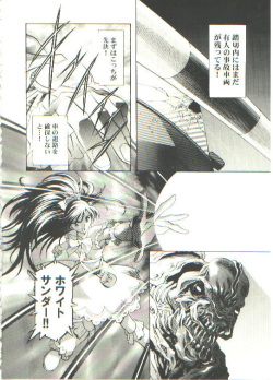[Henreikai (Kawarajima Kou)] HONOKA (Futari wa Precure) page 8