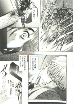 [Henreikai (Kawarajima Kou)] HONOKA (Futari wa Precure) page 9