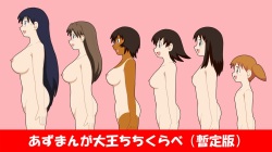 My Azumanga hent collection. page 2