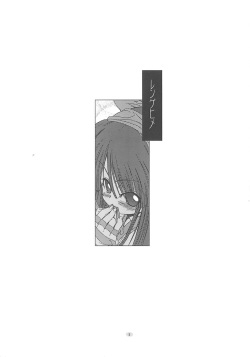 [DiGiEL (Yoshinaga Eikichi)] DiGital AngELs SIDE-i Renge Hime (Samurai Spirits) page 4