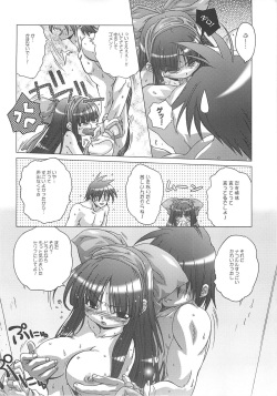 [DiGiEL (Yoshinaga Eikichi)] DiGital AngELs SIDE-i Renge Hime (Samurai Spirits) page 7