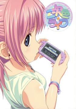 (C78) [Nijiiro Zakura (Koutaro)] Nijiiro Life (Various) page 2