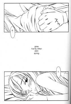 (CR29) [Family Affair (Family Man)] glass page 2
