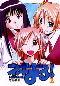 (C66) [Studio Kimigabuchi (Kimimaru)] Negimaru! 2 (Mahou Sensei Negima!) page 1