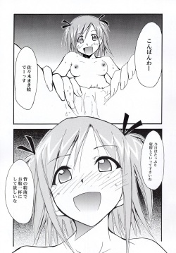 (C66) [Studio Kimigabuchi (Kimimaru)] Negimaru! 2 (Mahou Sensei Negima!) page 2