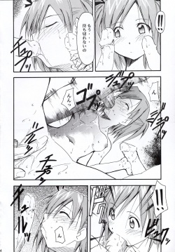 (C66) [Studio Kimigabuchi (Kimimaru)] Negimaru! 2 (Mahou Sensei Negima!) page 3