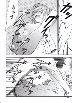 (C66) [Studio Kimigabuchi (Kimimaru)] Negimaru! 2 (Mahou Sensei Negima!) page 5