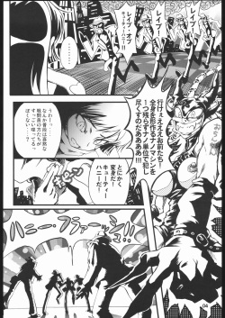 (C68) [Armored Ginkakuji (Maybe)] Gagabuta (Cutey Honey) page 5