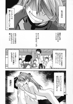 (C69) [Studio Kimigabuchi (Kimimaru)] RE-TAKE 0 (Neon Genesis Evangelion) page 10