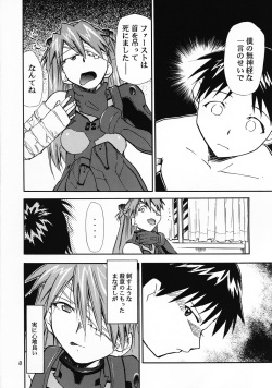 (C69) [Studio Kimigabuchi (Kimimaru)] RE-TAKE 0 (Neon Genesis Evangelion) page 9