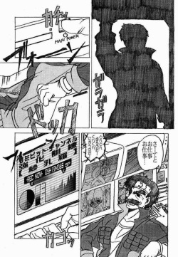 (C56) [Circle ENERGY (Imaki Hitotose)] SINAPUCHU (Betterman) page 4