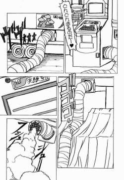 (C56) [Circle ENERGY (Imaki Hitotose)] SINAPUCHU (Betterman) page 5