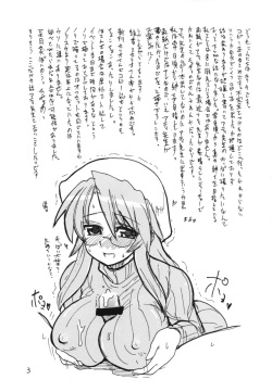 (C71) [King Revolver (Kikuta Kouji)] Copybon Soushuuhen Fukanzen (Summon Night) page 2