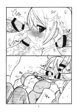 (C71) [King Revolver (Kikuta Kouji)] Copybon Soushuuhen Fukanzen (Summon Night) page 4