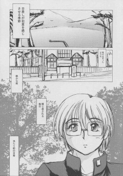 (C64) [D-heaven (Amanogami Dai)] Onegai Maho-chan (Onegai Teacher) page 2