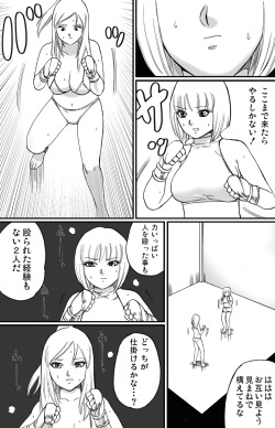 [Nekomajin]ScapeCat 2 page 10