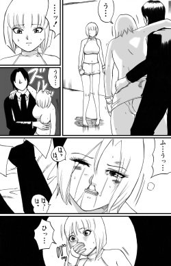 [Nekomajin]ScapeCat 2 page 6