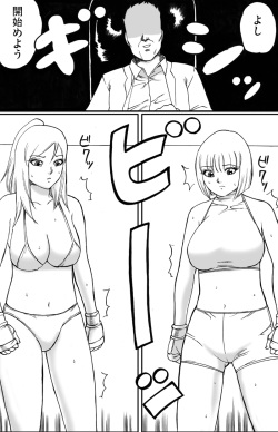[Nekomajin]ScapeCat 2 page 9