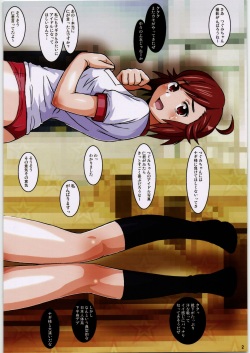 (C75) [ARABIKI (Itokatsu)] Nagi-sama go Yojin (Kannagi) page 2