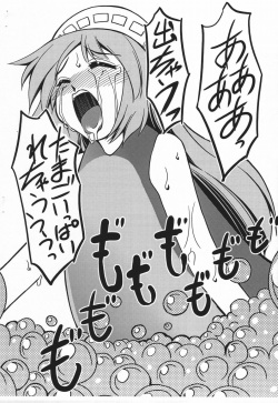 (C69) [STUDIO Hamachigumi (Mizuki Hitoshi)] OS GIRLS (OS-tan) page 10