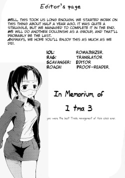 [Zettai Kanzen Rippoutai] 凌辱祭り、電脳蹂躙淫獄空間 (Dennou Coil) [ENG] page 2