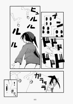 [Zettai Kanzen Rippoutai] 凌辱祭り、電脳蹂躙淫獄空間 (Dennou Coil) [ENG] page 5