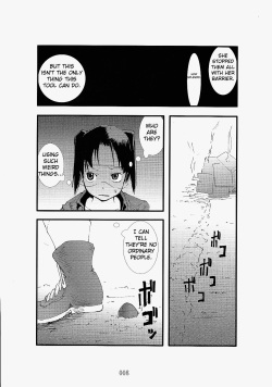 [Zettai Kanzen Rippoutai] 凌辱祭り、電脳蹂躙淫獄空間 (Dennou Coil) [ENG] page 8