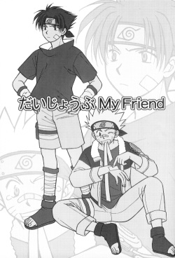 [Ii kamo shinnai] Daijoubu My Friend (Naruto) page 2
