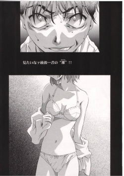 [Henrei-kai (Kawarajima Kou)] AYANAMI SUMMIT (Neon Genesis Evangelion) page 7