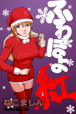 [Nekomajin]Fuwapoyo aka page 1
