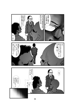 (C70) [Zettai Kanzen Rippoutai] Anal Matsuri Pani Poni Gakuen Shuudan Anal Ryoujoku Jiken Higaisha File Otome, Rei, Becky Hen (Pani Poni Dash!) page 3