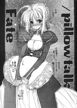 [ZINZIN (Hagure Metal)] Fate/pillowtalk (Fate/stay night) page 2
