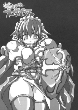 (C68) [Majimeniikite.(Kumacchi,Rakuma Kanori,Yonekura Kihiro)] kimagure providence (Ragnarok Online) page 2