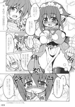 (C68) [Majimeniikite.(Kumacchi,Rakuma Kanori,Yonekura Kihiro)] kimagure providence (Ragnarok Online) page 4