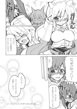 (C68) [Majimeniikite.(Kumacchi,Rakuma Kanori,Yonekura Kihiro)] kimagure providence (Ragnarok Online) page 5