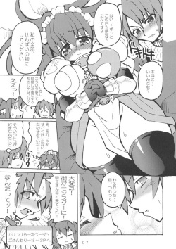 (C68) [Majimeniikite.(Kumacchi,Rakuma Kanori,Yonekura Kihiro)] kimagure providence (Ragnarok Online) page 6