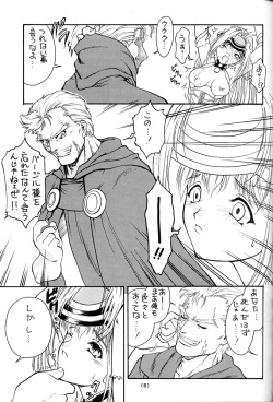 [Ekakigoya Notesystem (Nanjou Asuka)] Kitsch 20th Issue (Xenosaga) page 6