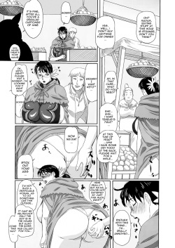 (C73) [Shiawase Pullin Dou (Ninroku)] Package Meat 2 (Queen's Blade) [English] [Nemui] page 3