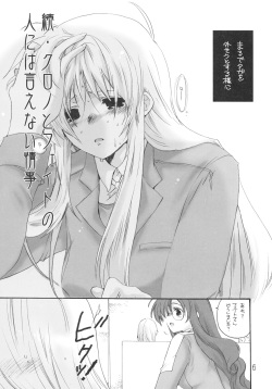 (C77) [Bakugeki Monkeys (Inugami Naoyuki)] Zoku. Chrono to Fate no Hito ni wa Ienai Jouji (Mahou Shoujo Lyrical Nanoha) page 5