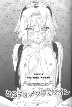 (C71) [AbysspechkA (Okiyumi Kase)] Nultimate Heroine (Naruto) [Spanish] {Infernal Kaiser no Fansub} page 2