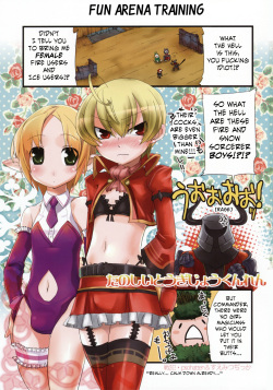 (C76) [Amakasas, dicca (psohatten, Sumietsu Dicca)] Korizu ni Josou Shounen da! Ute Ute! | Punish Crossdressing Boys! Fire! Fire! (Fantasy Earth: Zero) [English] [Melchior Works] page 3