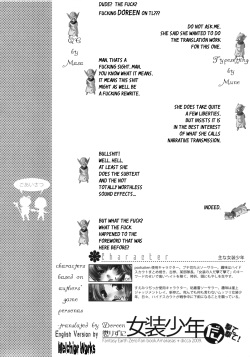 (C76) [Amakasas, dicca (psohatten, Sumietsu Dicca)] Korizu ni Josou Shounen da! Ute Ute! | Punish Crossdressing Boys! Fire! Fire! (Fantasy Earth: Zero) [English] [Melchior Works] page 8
