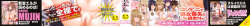 [ShindoL] Sarashi Ai page 2