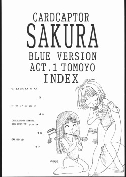 [Jiyuugaoka Shoutengai (Hiraki Naori)] Card Captor Sakura Blue Version (Cardcaptor Sakura) page 3