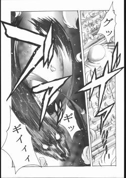 [Jiyuugaoka Shoutengai (Hiraki Naori)] Card Captor Sakura Blue Version (Cardcaptor Sakura) page 8