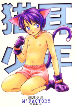 [M² Factory (CJ Michalski)] Nekomimi Shounen page 1
