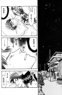[M² Factory (CJ Michalski)] Nekomimi Shounen page 5